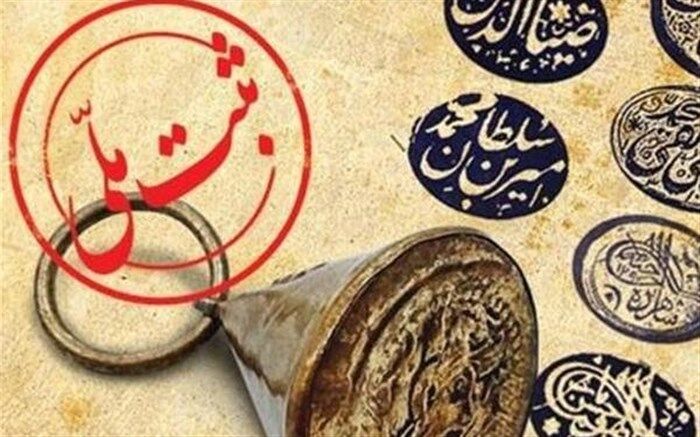 ۵ پرونده میراث معنوی آذربایجان غربی ثبت ملی می شود