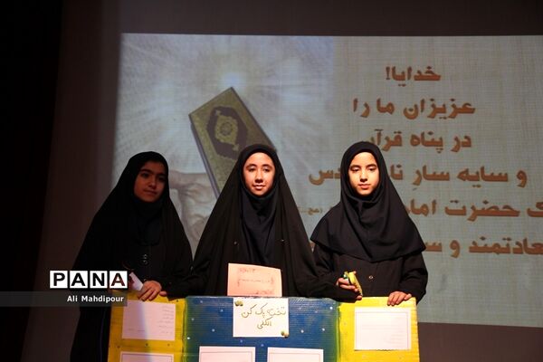 همایش هفته پژوهش در کانون فرهنگی هنری سمیه شهرری