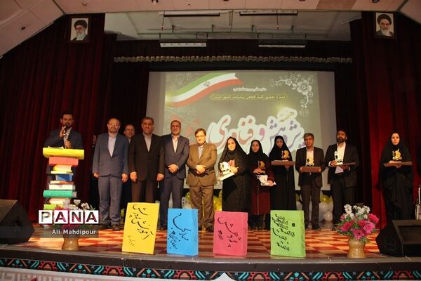 همایش هفته پژوهش در کانون فرهنگی هنری سمیه شهرری