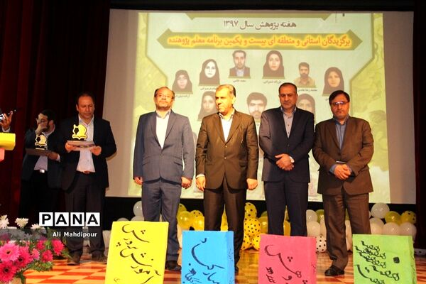همایش هفته پژوهش در کانون فرهنگی هنری سمیه شهرری