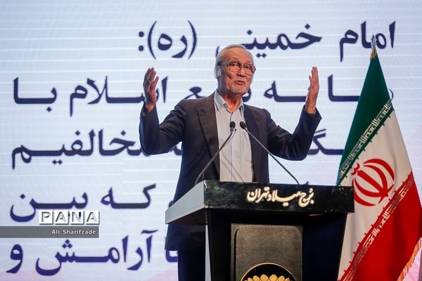 پنجمین کنگره ملی سربازان صلح