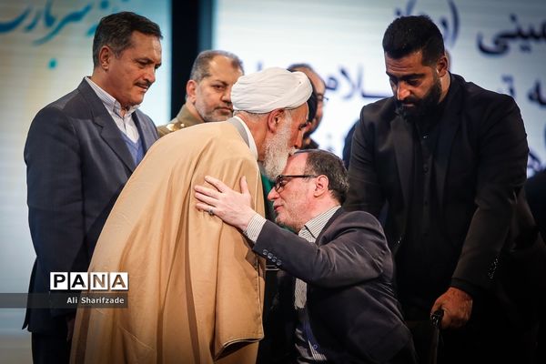 پنجمین کنگره ملی سربازان صلح