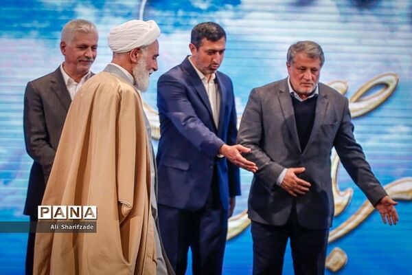پنجمین کنگره ملی سربازان صلح