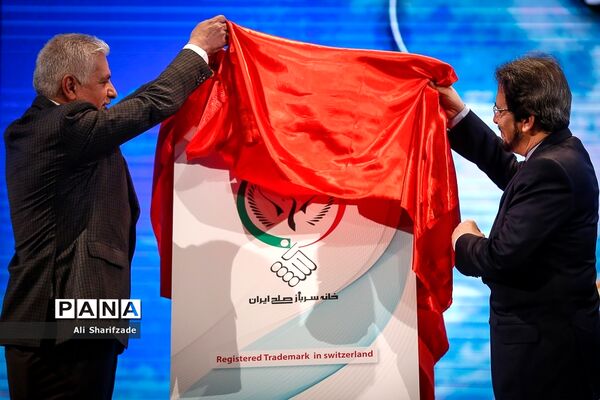 پنجمین کنگره ملی سربازان صلح
