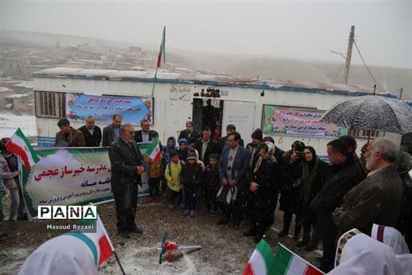 کلنگ زنی مدرسه 3 کلاسه خیر ساز روستای عجمی میانه