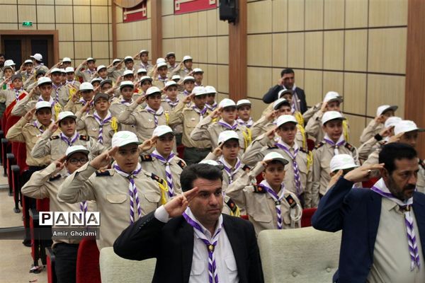 اختتامیه اردوهای پیشتازان  سازمان دانش آموزی شهرستان‌های استان تهران