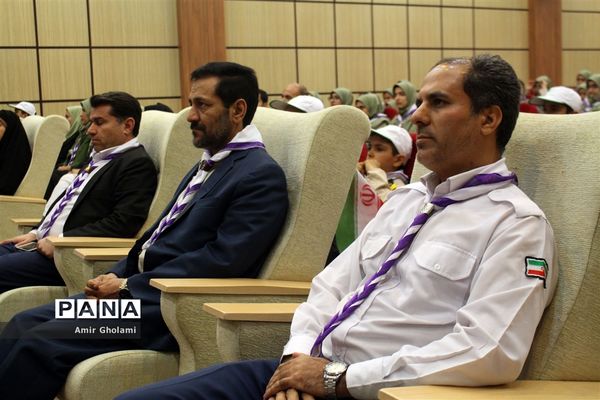 اختتامیه اردوهای پیشتازان  سازمان دانش آموزی شهرستان‌های استان تهران