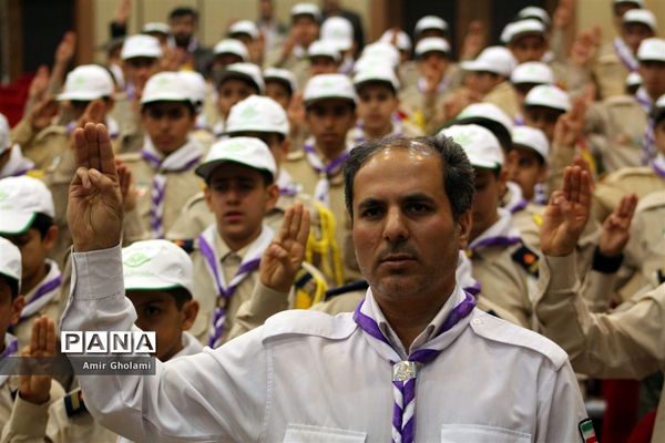 اختتامیه اردوهای پیشتازان  سازمان دانش آموزی شهرستان‌های استان تهران