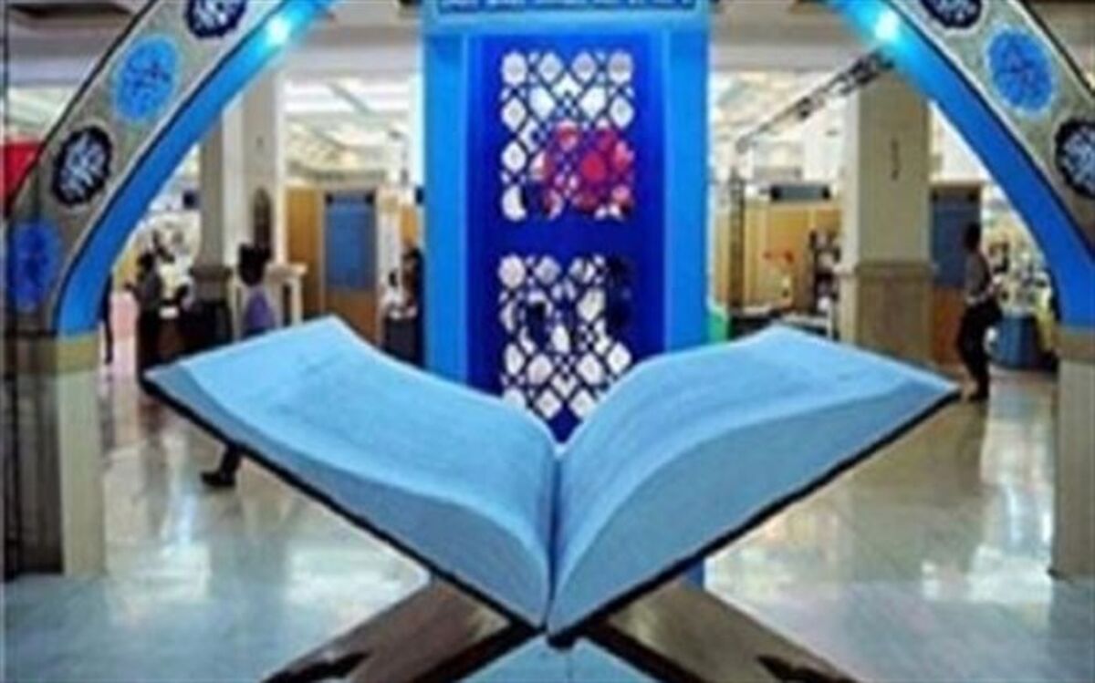 افتتاح اولین دارالقرآن عشایری کشور در آذربایجان شرقی در هفته قرآن، عترت و نماز