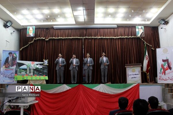 گرامیداشت روز دانشجو در اسلامشهر
