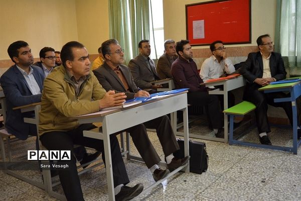 دوره توانمندسازی ترویج فرهنگ نماز ویژه مدیران در مدارس در شهریار