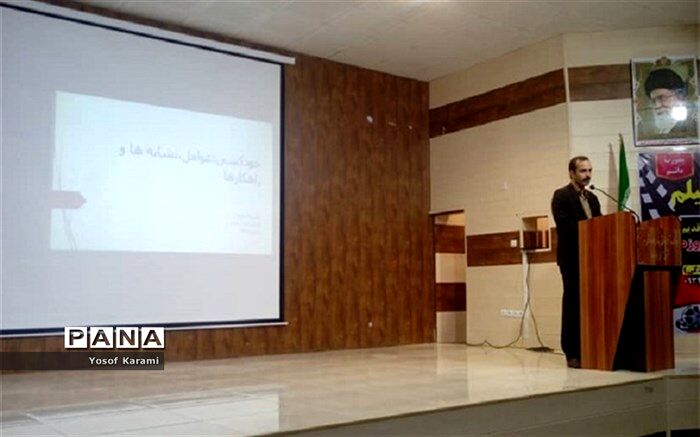 برگزاری همایش بررسی و شناخت راهکارهای مقابله با خودکشی
