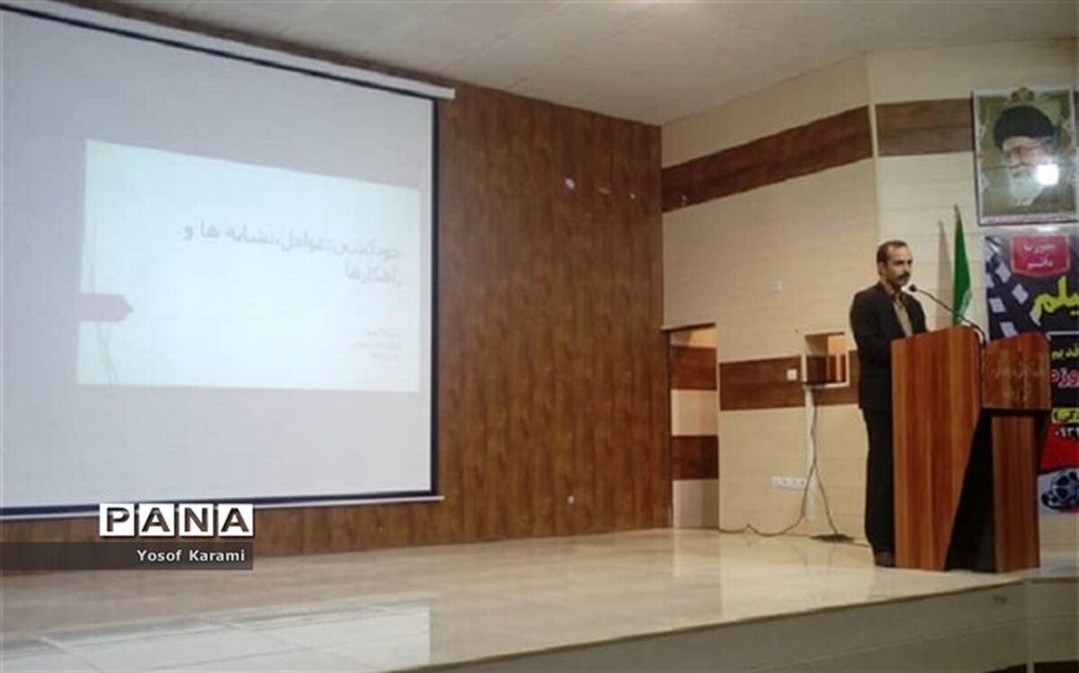 برگزاری همایش بررسی و شناخت راهکارهای مقابله با خودکشی