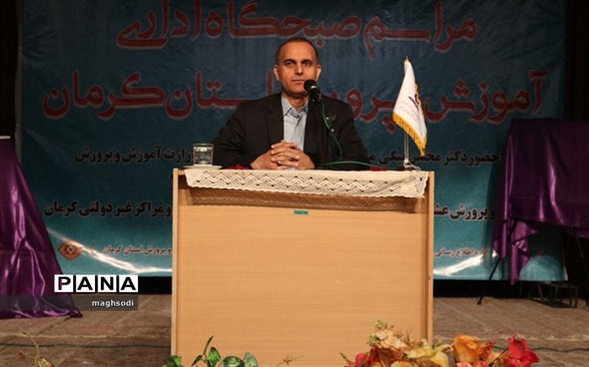 حرکت به سمت خصوصی سازی مدارس