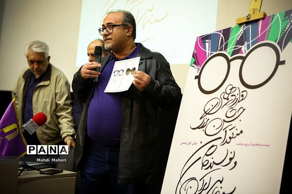 نشست خبری دوازدهمین جشن منتقدان و نویسندگان سینمایی ایران