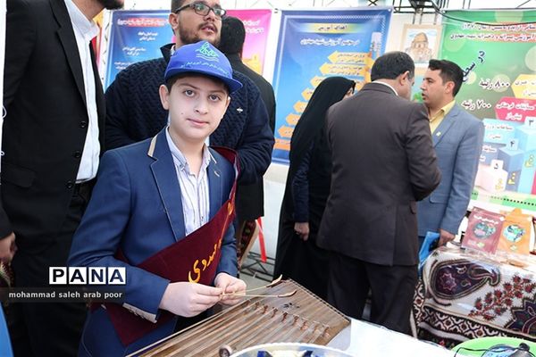 افتتاح نمایشگاه مدارس غیر انتفاعی با حضور مدیر کل مدارس غیر انتفاعی وزارت آموزش وپرورش