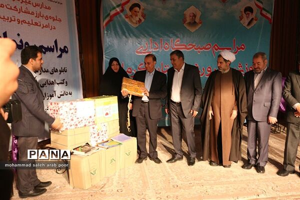 رونمایی از تابلوها و کتب مدارس غیر انتفاعی توسط مدیرکل مدارس غیر انتفاعی وزارت آموزش و پرورش