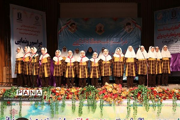 مراسم صبحگاه اداره کل آموزش وپرورش استان کرمان