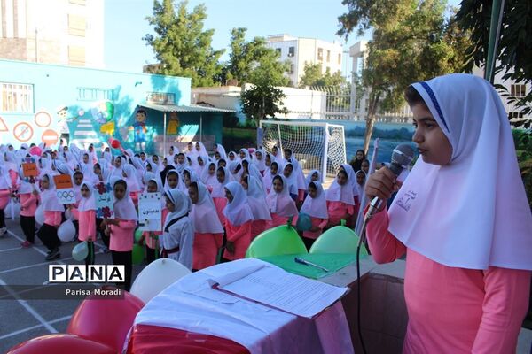 افتتاحیه المپیاد درون مدرسه ای دبستان شهید فولادی 2  بوشهر