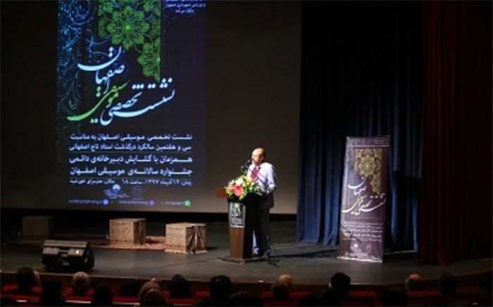 جلال‌الدین تاج اصفهانی؛ نادره مکتب آواز اصفهان