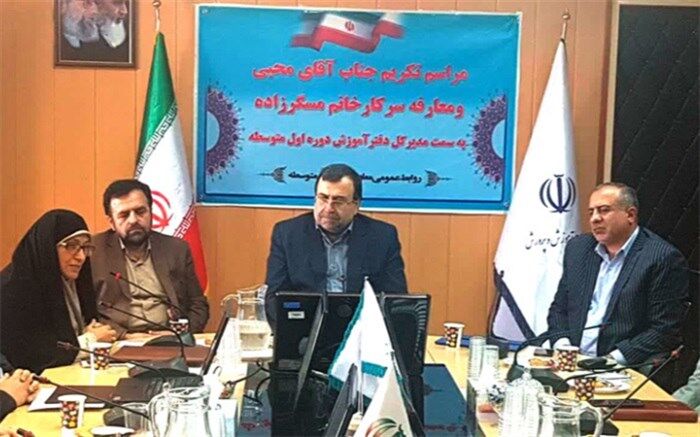 مدیرکل جدید دوره اول متوسطه آموزش‌وپرورش معرفی شد