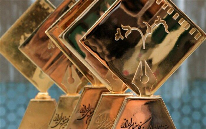 نامزدهای سه رشته جشن دوازدهم منتقدان معرفی شدند