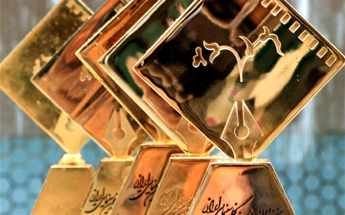 نامزدهای سه رشته جشن دوازدهم منتقدان معرفی شدند