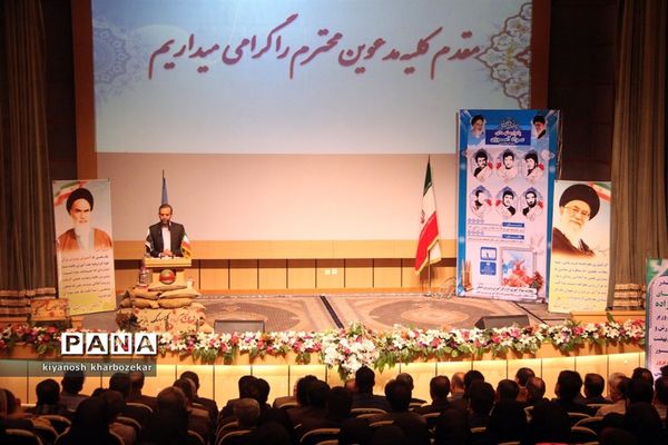 مراسم یادواره شهدای سواد‌آموزی آذربایجان غربی در ارومیه