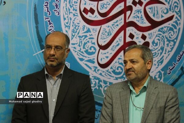 مراسم نمادین هفته بزرگداشت قرآن، عترت و نماز