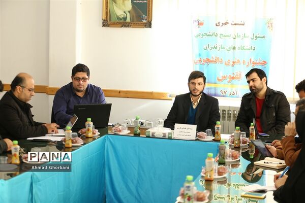 نشست خبری مسئول سازمان بسیج دانشجویی مازندران