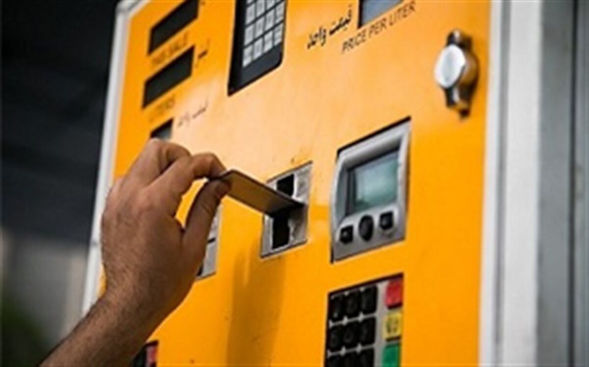 875 هزار نفر کارت بانکی خود را جایگزین کارت سوخت کردند