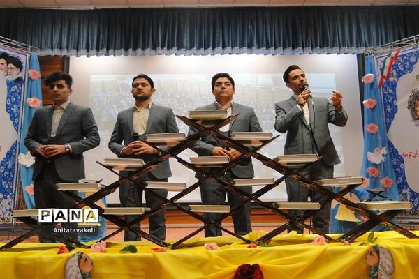 آیین اختتامیه سی وششمین دوره مسابقات قرآن، عترت و نماز