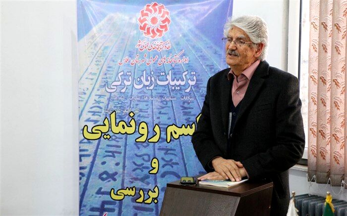 کتاب «ترکیبات زبان ترکی» در سلماس رونمایی شد