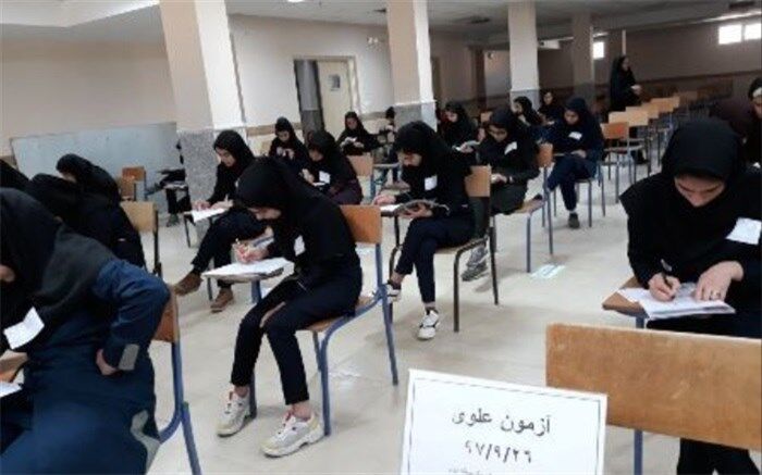 آزمون پیشرفت تحصیلی بنیاد علوی در مدارس مناطق کم برخوردار لرستان برگزار شد