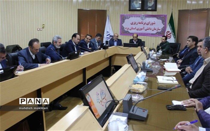 گسترش فرهنگ و سبک زندگی ایران اسلامی در بین دانش‌آموزان