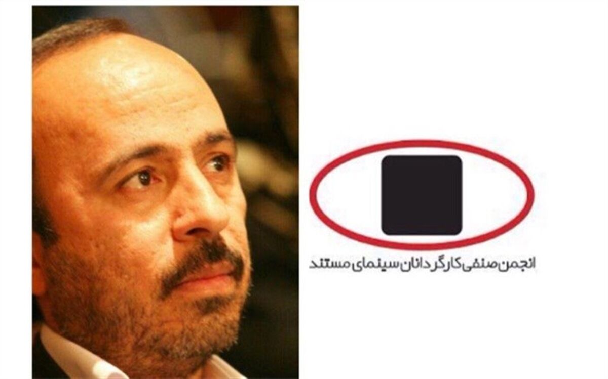 محمد آفریده مشاور کارگردانان سینمای مستند شد