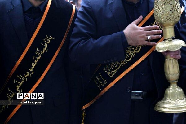 دسته عزاداری خادمان حضرت معصومه (س)