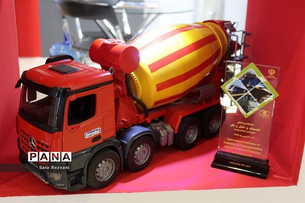 سومین نمایشگاه بین‌المللی حمل و نقل و صنایع وابسته