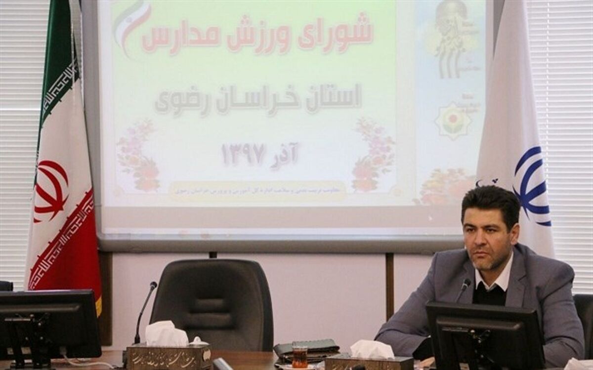 تیم دو ومیدانی دختران دانش آموز خراسان رضوی ، نماینده ایران در مسابقات جهانی کرواسی