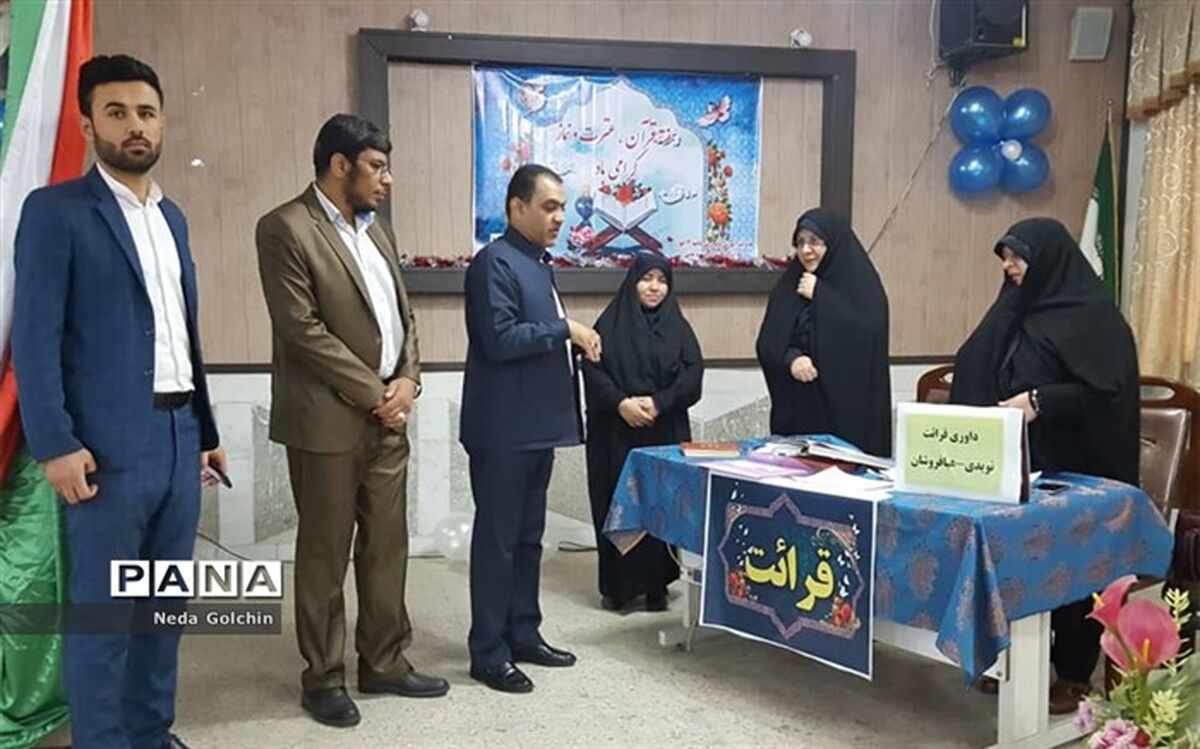 سی و هفتمین مسابقات قرآن ،عترت و نماز ناحیه ۳ اهواز برگزار گردید .