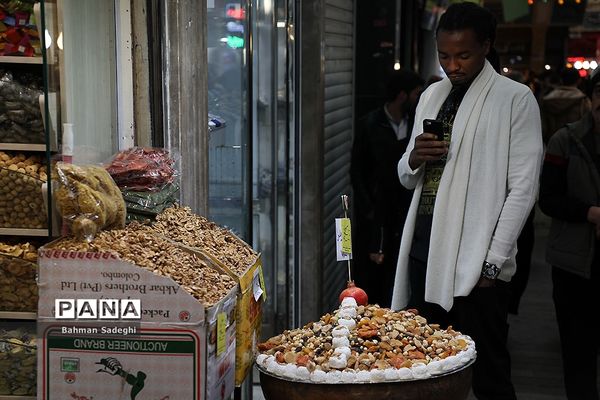 بازار خرید شب یلدا