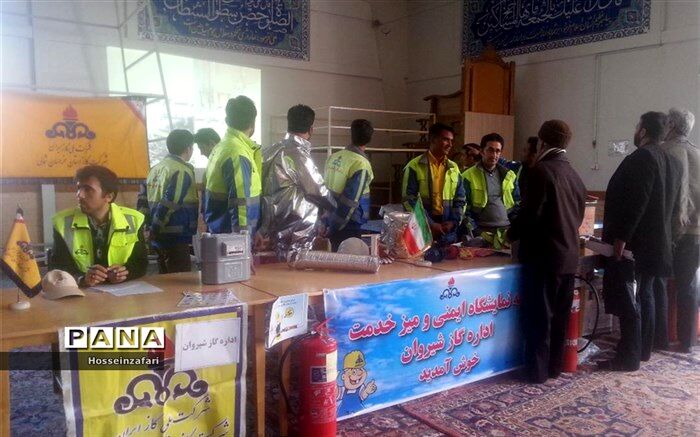 برپایی نمایشگاه ایمنی و میزخدمت درشیروان