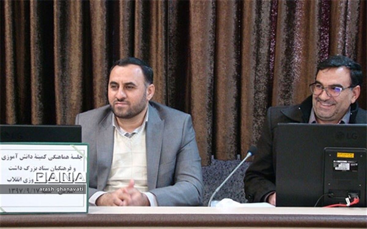 برگزاری جلسه هماهنگی کمیته دانش آموزی و فرهنگیان ستاد گرامیداشت چهلمین سال پیروزی انقلاب اسلامی
