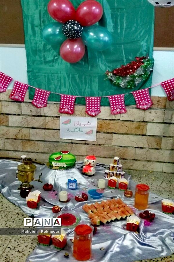 برگزاری جشن یلدا در دبیرستان متوسطه اول فخرالزمان قریب