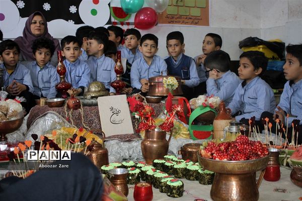 جشن یلدا در مدارس شیراز
