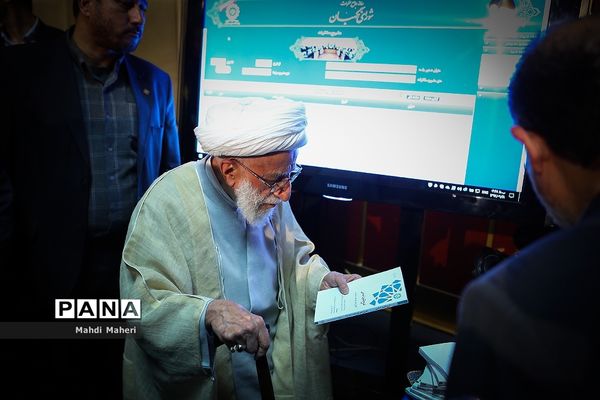 نمایشگاه دستاوردهای پژوهشکده شورای نگهبان