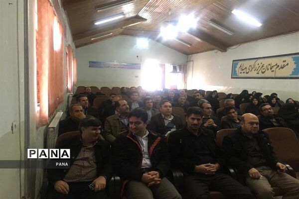 دوره آموزشی مربیان جدیدالورود و بازآموزی مربیان پیشتاز در آذربایجان غربی