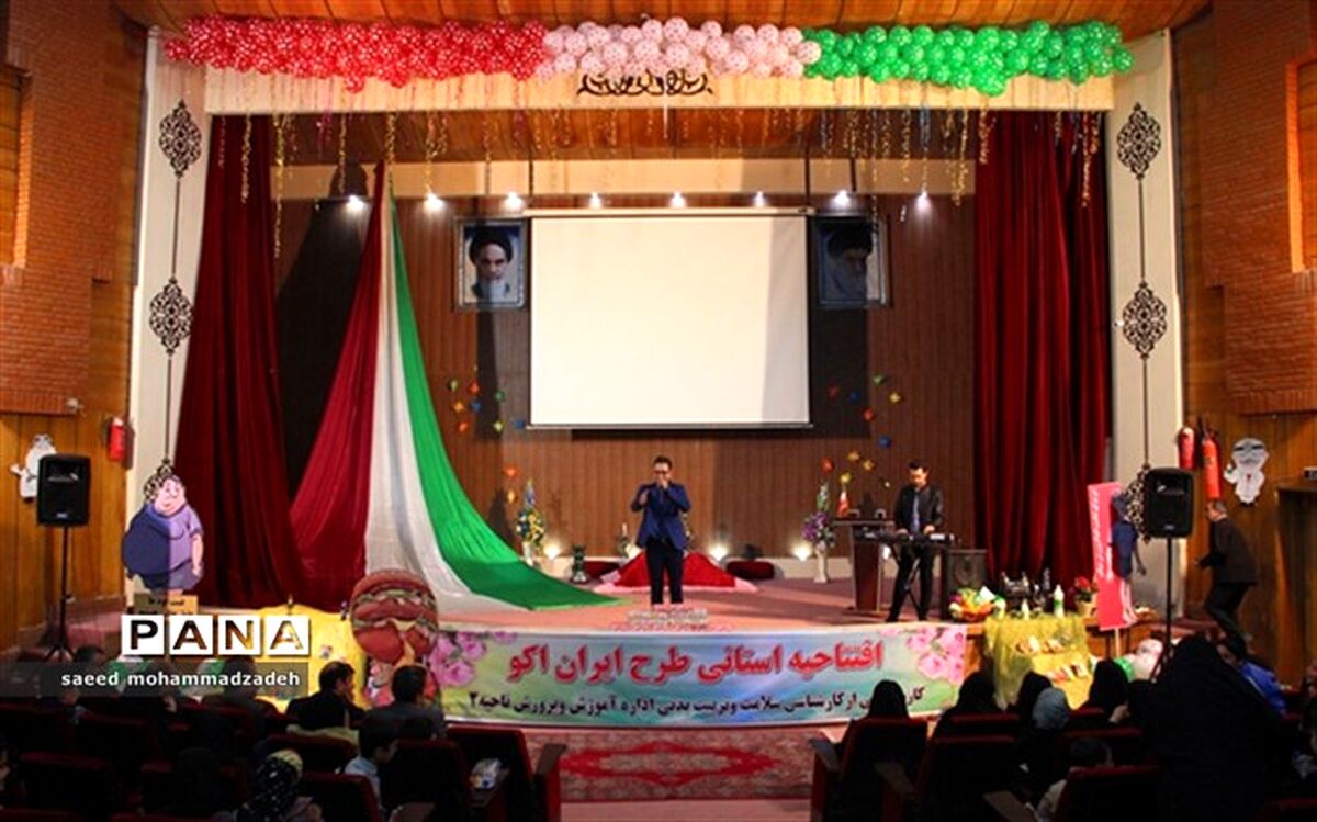 طرح استانی ایران - اکو