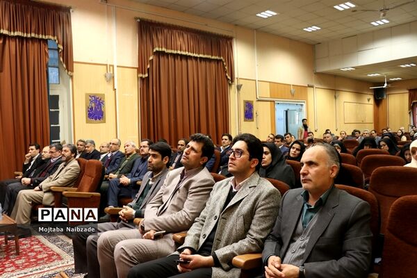 همایش استانی تجلیل از برگزیدگان حوزه تحقیق و پژوهش اداره کل آموزش و پرورش خراسان رضوی
