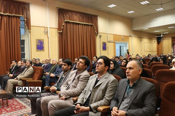 همایش استانی تجلیل از برگزیدگان حوزه تحقیق و پژوهش اداره کل آموزش و پرورش خراسان رضوی